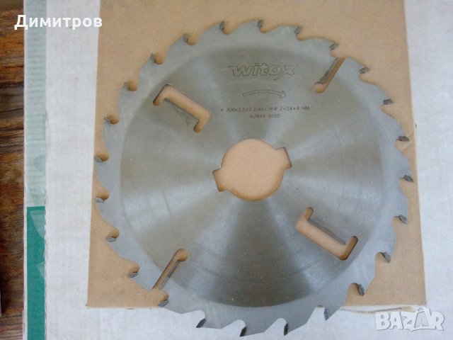 Циркулярни дискове , снимка 6 - Резервни части за машини - 35106841