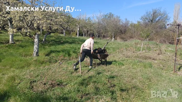 хамали Дупница0896305156, снимка 9 - Хамалски услуги - 49889501