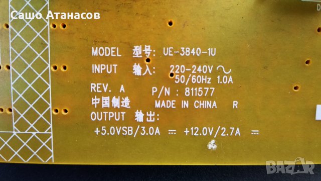 TOSHIBA 32W2434D с счупена матрица ,UE-3840-1U ,L2300 REV:1.03A.01 ,6870C-0442B ,PEV3232-06Y ,YA-4A1, снимка 8 - Части и Платки - 33110045