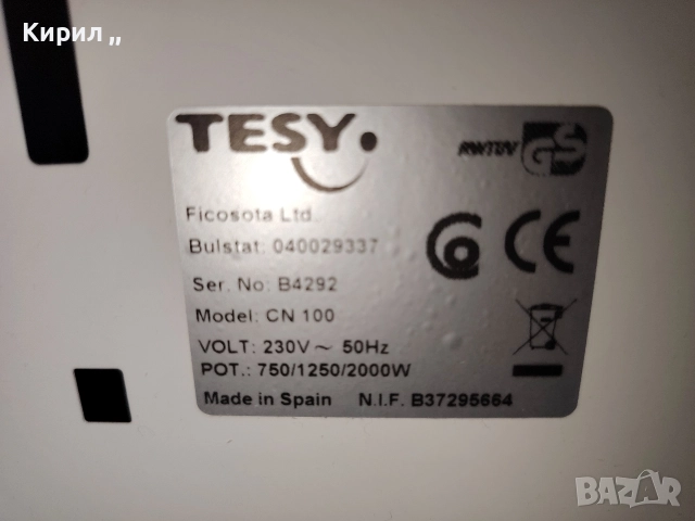 Конвектор Теси, снимка 2 - Радиатори - 52950867