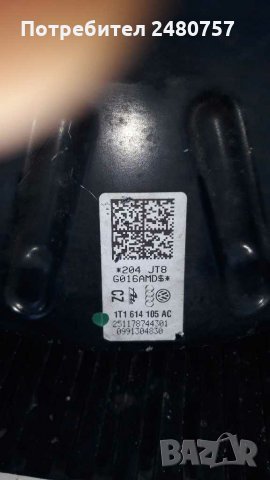 Серво за Vw Кади 1,6Д, снимка 2 - Части - 28737794