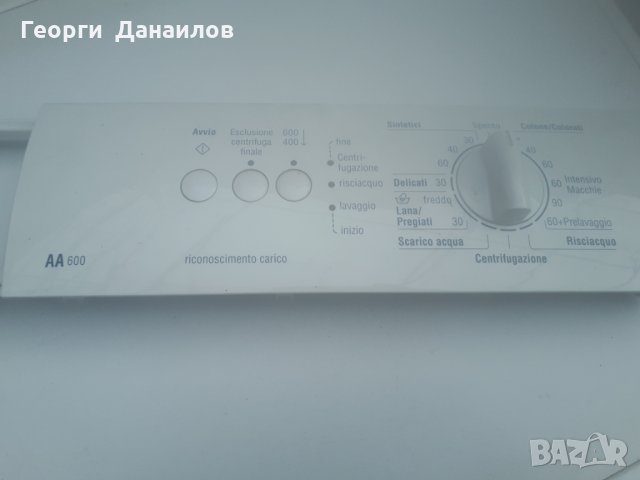 Продавам пералня Bosch Classixx 5 на части, снимка 12 - Перални - 28042576