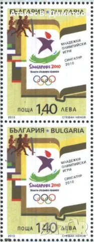 Чиста марка Младежки Олимпийски Игри Сингапур 2010 от България , снимка 1