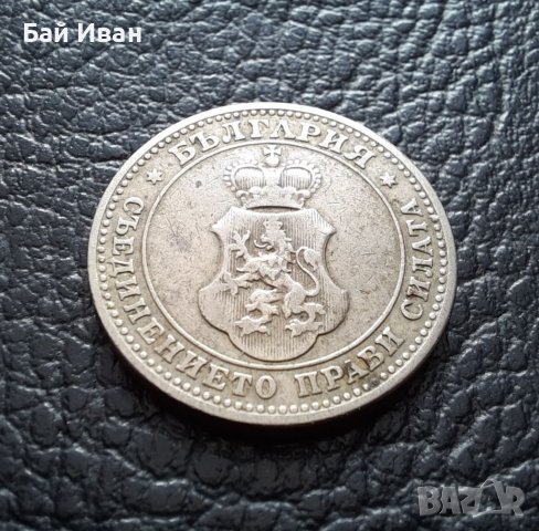 Стара монета 10 стотинки 1906 г. България -  рядка, много прилично качество!, снимка 4 - Нумизматика и бонистика - 37957159