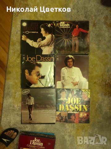 Колекция Joe Dassin грамофонни плочи- 25 LP, снимка 2 - Грамофонни плочи - 37366624