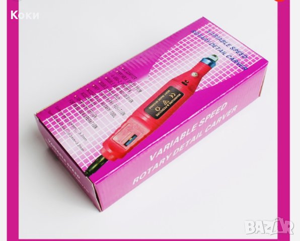 Многофункционална електрическа пила за маникюр и педикюр с 6 приставки ZJY34 ZJY34, снимка 1