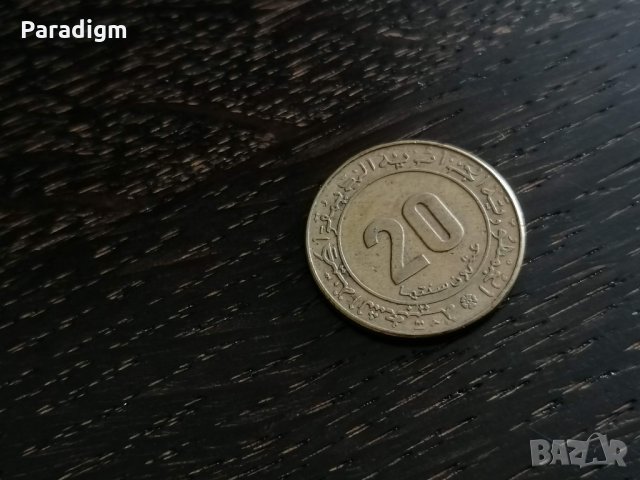 Монета - Алжир - 20 сентима | 1975г., снимка 2 - Нумизматика и бонистика - 27666263