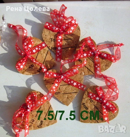Коледни късмети на сърце от корк, снимка 4 - Коледни подаръци - 51406305