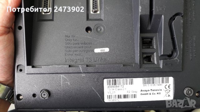 Стационарни професионални телефони , снимка 6 - Стационарни телефони и факсове - 27655484