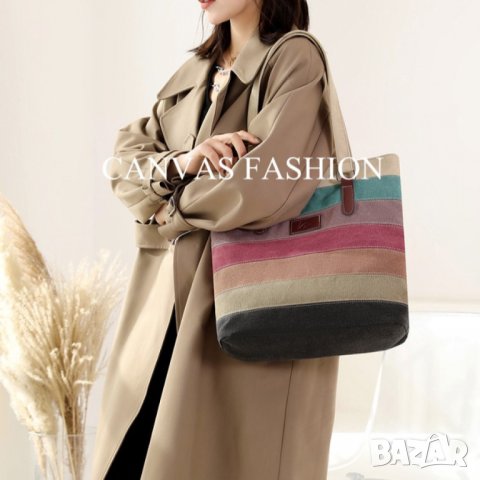 Дамска чанта тип торба Color 1133, снимка 11 - Чанти - 43054918