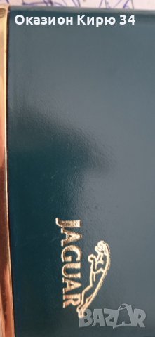 JAGUAR алуминиево варелче за уиски , снимка 13 - Антикварни и старинни предмети - 37774393