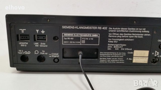 Радиокасетофон Siemens RS402, снимка 7 - Радиокасетофони, транзистори - 27906259