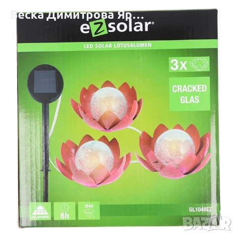 LED слънчев градински соларен панел с 3 светещи лампи цветя, снимка 3 - Друга електроника - 51000976