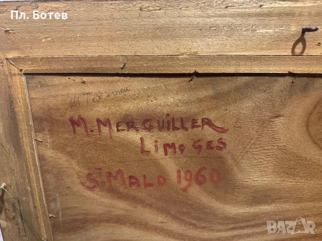 Стара маслена картина, снимка 6 - Картини - 48290737