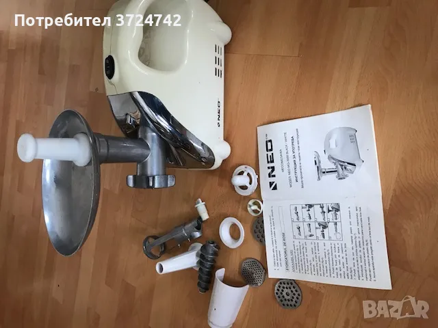 Продавам месомелачка