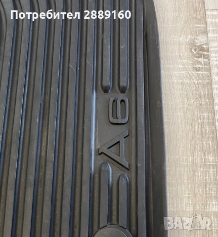 Оригинална гумена предна дясна стелка за Audi A6 от 2010г до 2019г, снимка 1 - Аксесоари и консумативи - 40634655