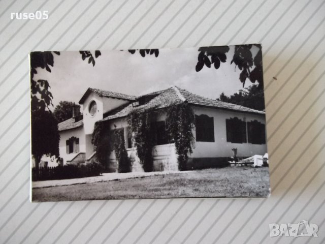 Диплянка "Първа българска столица"