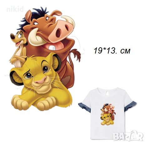 Тимон Симба и Пумба от Цар Лъв  щампа термо апликация картинка за дреха блуза