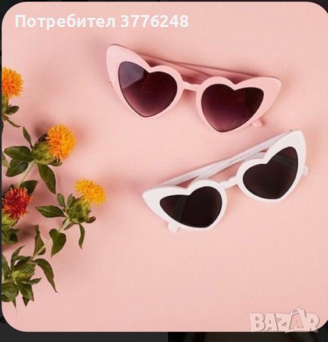 Очила за моминско парти или сватба, снимка 2 - Сватбени аксесоари - 41421748