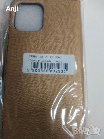 IPHONE КЕЙС РАЗЛИЧНИ ВИДОВЕ, снимка 2 - Калъфи, кейсове - 33112472
