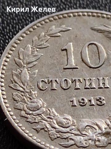 МОНЕТА 10 стотинки 1913г. ЦАРСТВО БЪЛГАРИЯ УНИКАТ ПЕРФЕКТНО СЪСТОЯНИЕ ЗА КОЛЕКЦИОНЕРИ 35849, снимка 6 - Нумизматика и бонистика - 39511963