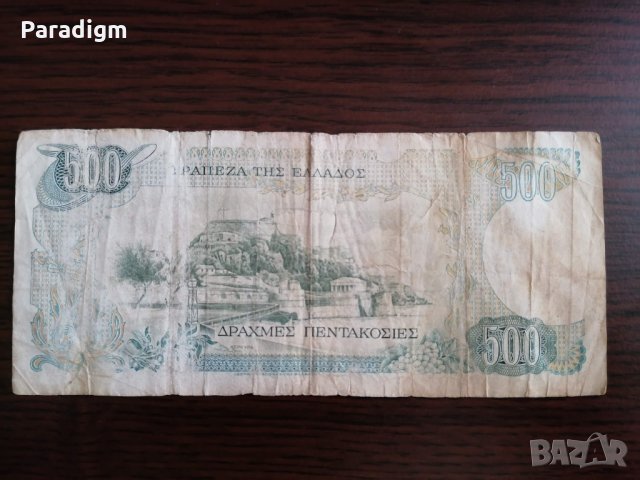 Банкнота - Гърция - 500 драхми | 1983г., снимка 2 - Нумизматика и бонистика - 35287189