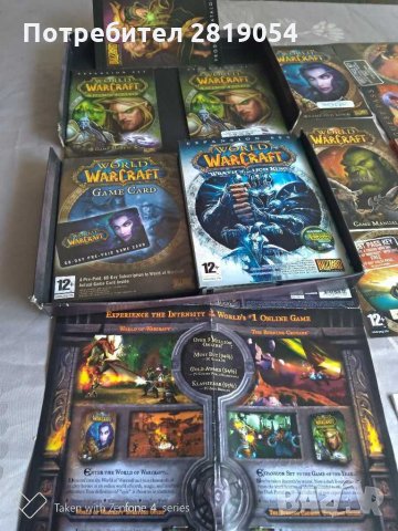 Видео игри за геймъри или колекция, снимка 1 - Игри за PC - 32300115