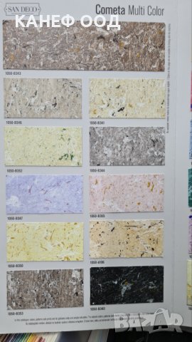 Фосфорна светеща декоративна мазилка - Galaxy Fosfor, снимка 10 - Декорация за дома - 38396729