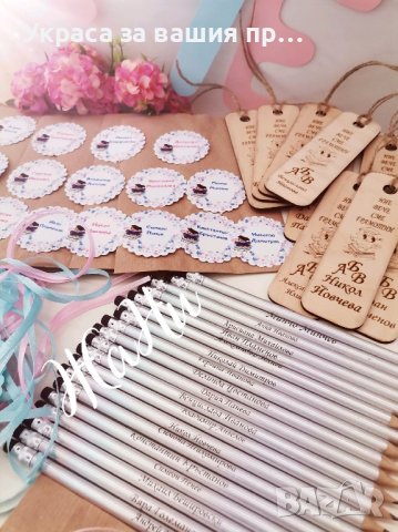 украса и подаръчета за празника на буквите , снимка 6 - Други - 44104359