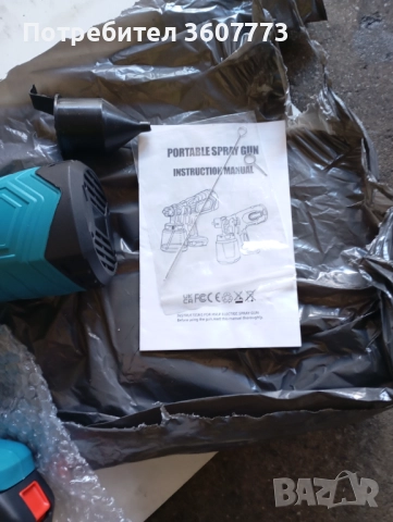 Пистолет за боядисване на  боя , латекс, снимка 3 - Други машини и части - 52061490