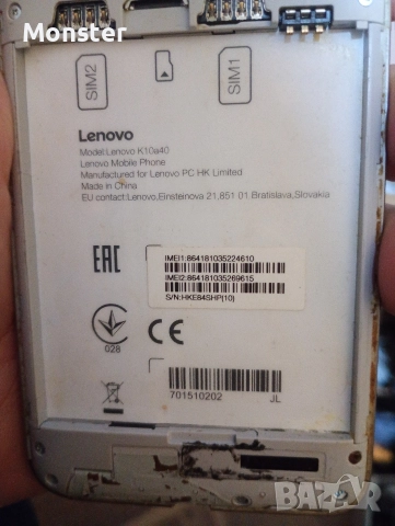 Lenovo Vibe C2 10A40 , снимка 5 - Lenovo - 52656368