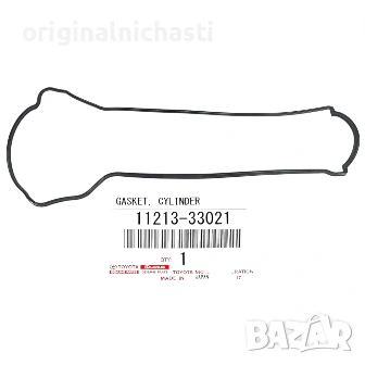 Гарнитура за капак клапани за ТОЙОТА АУРИС ЯРИС КОРОЛА TOYOTA AURIS YARIS 1121333021 11213-33021 OEM