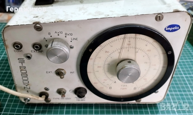 Ретро стробоскоп