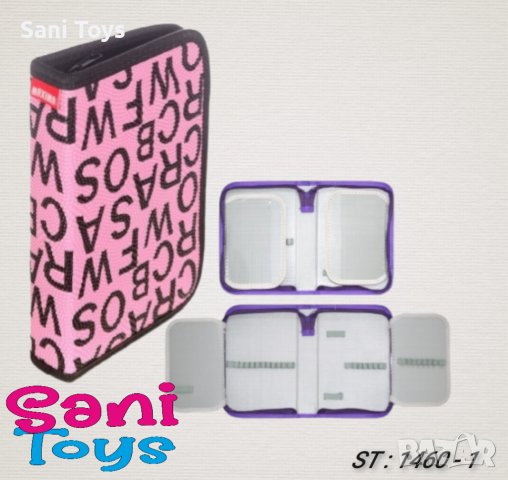 Ученически несесер с 1 цип MAXIMA, снимка 7 - Други - 38148021