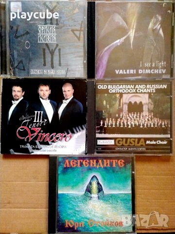 Поп-фолк матрични музикални дискове CD, снимка 12 - CD дискове - 41876132