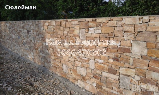 Каменна зидария, снимка 7 - Други ремонти - 16239475