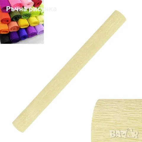 Креп хартия /50 см. х 250 см./, снимка 2 - Декорация за дома - 47702683