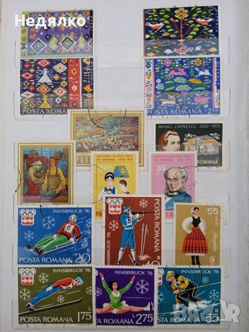 Луксозен албум с марки, снимка 16 - Филателия - 38475295