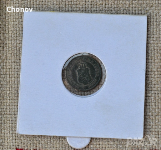 България 1 стотинка от 1912 година, снимка 9 - Нумизматика и бонистика - 53019634
