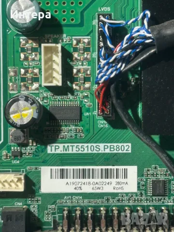 MAIN BOARD TP.MT5510S.PB802 за ARIELLI LED-40DN5ND7, снимка 2 - Части и Платки - 48470725