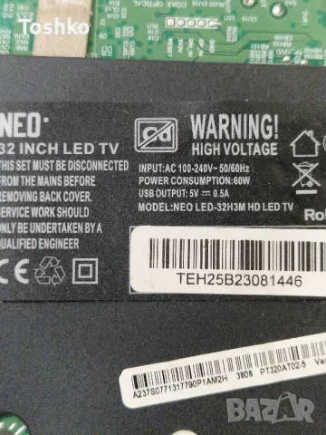 NEO LED-32H3M HD LED TV MAIN BOARD TP.S512T.PB752(T) PANEL PT320AT02-5, снимка 3 - Части и Платки - 48212699