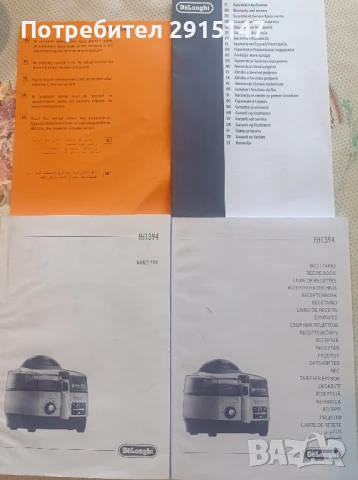 DeLonghi MULTIFRY Фритюрник с горещ въздух 2300W 1,7 кг Сребрист/черен, снимка 11 - Фритюрници - 50936733