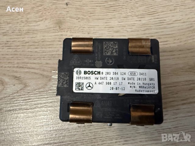 Дистроник, Баласт, парктроник, Лед крушки Mercedes V class, снимка 5 - Части - 51946853