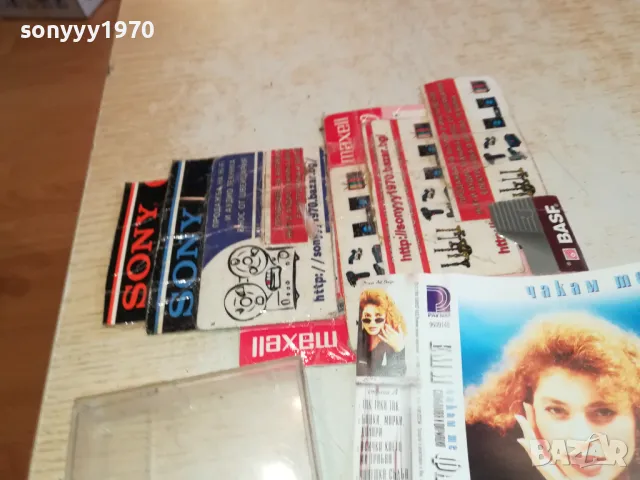 ЕМИ СТАМБОЛОВА И ФОРМАЦИЯ ФАВОРИТ-ОРИГИНАЛНА КАСЕТА 0903251744, снимка 9 - Аудио касети - 49424025