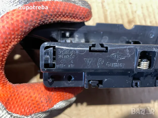 Барче Пепелник Лява Врата 7P5857951 Porsche Cayenne 3.0D 92A/2012г, снимка 5 - Части - 49567072