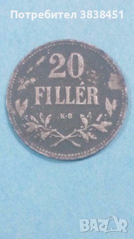 20 filler 1917 г. Унгария, снимка 1 - Нумизматика и бонистика - 43957434