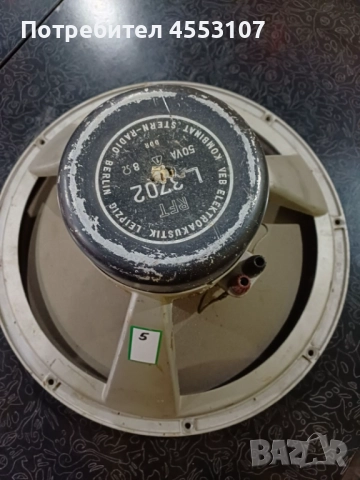 VEB Elektroakustik Leipzig L3702, снимка 10 - Тонколони - 52567375