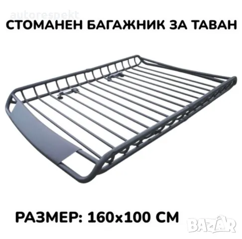 Стоманен багажник за покрив 160х100 см Багажник за таван на Джип, снимка 1
