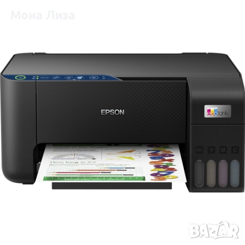 Мултифункционално у-во EPSON ECOTANK L3271