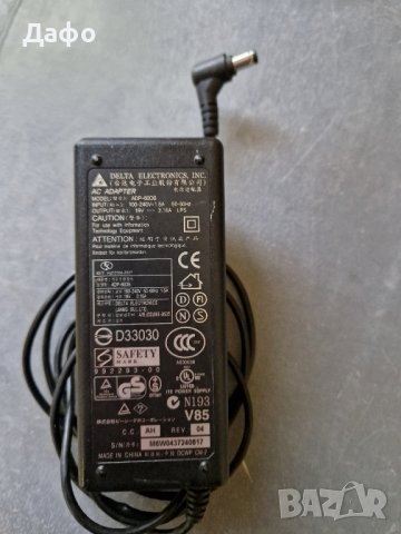 Оригинално зарядно за MSI 19V 3.16A 